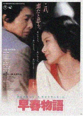 青草之恋 青草影视在线观看