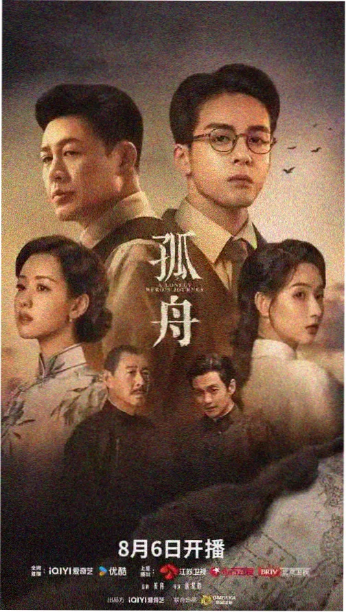 草原往事 青草影视大全